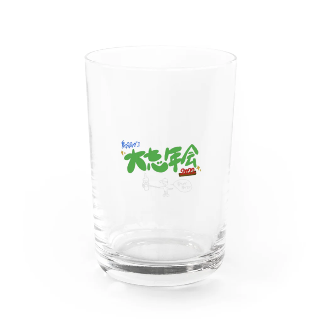 waiwaishitaiの鳥羽ゼミ大忘年会2022 Water Glass :front