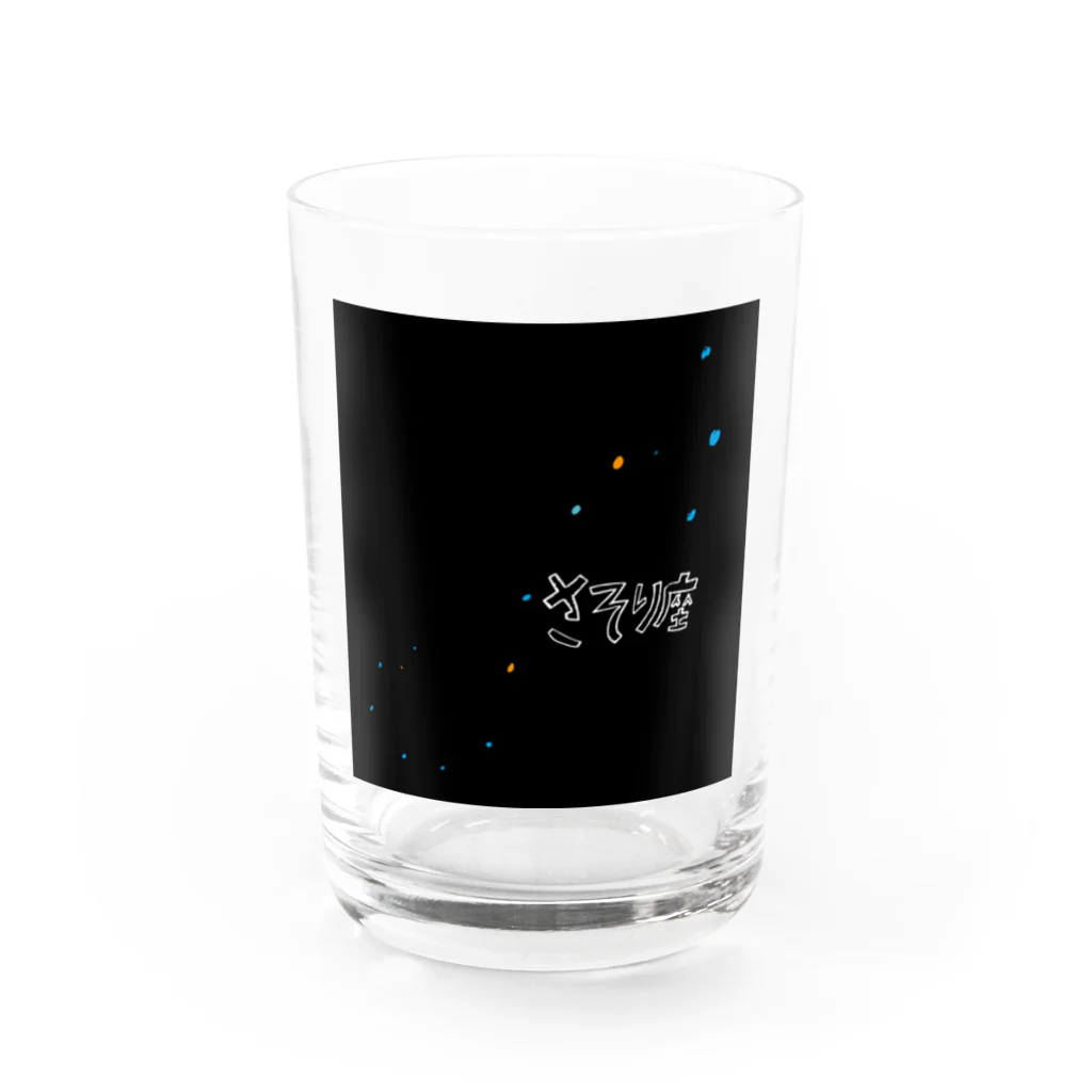 SO-chan.samaのさそり座 Water Glass :front