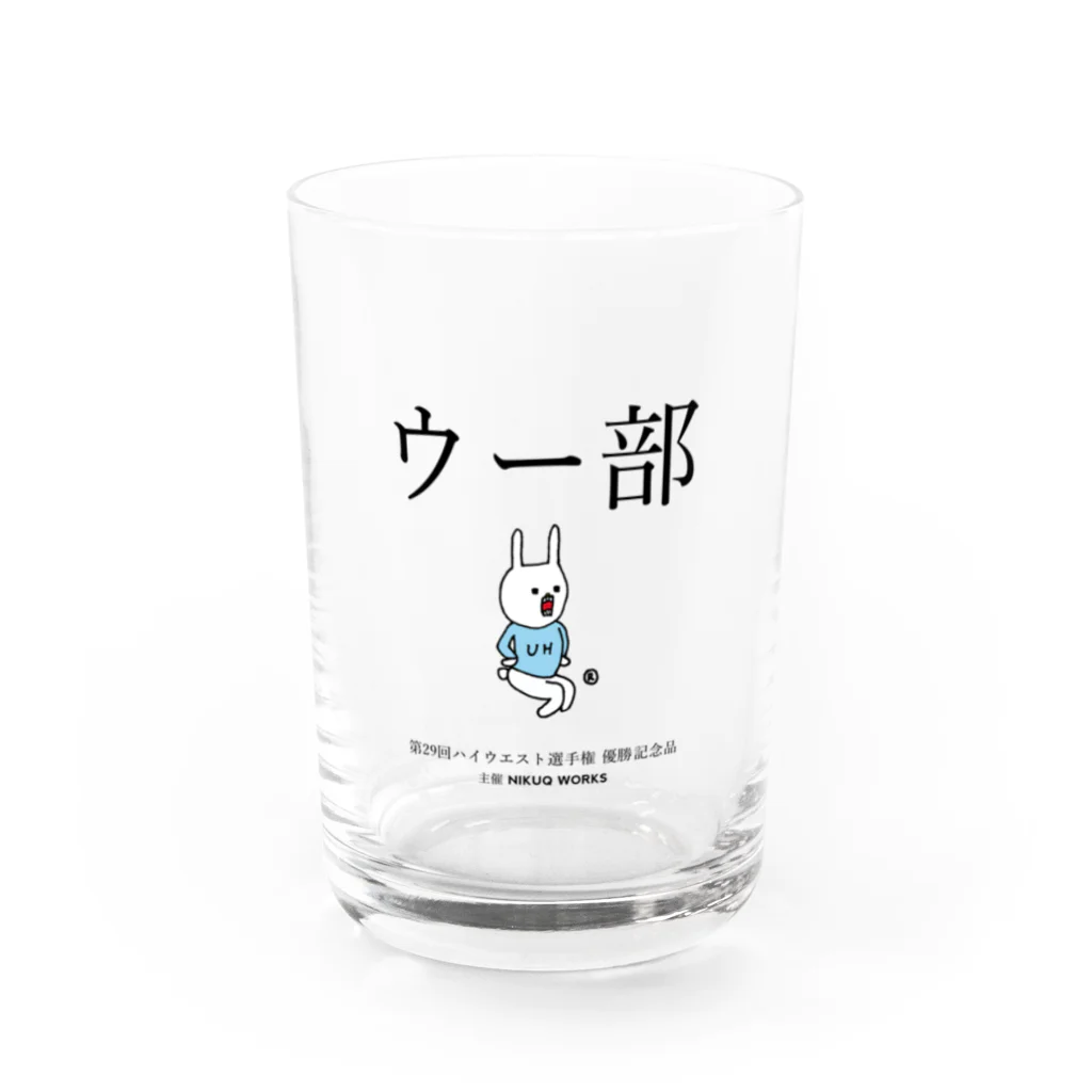 ウサギのウー by NIKUQ WORKSのウー部 Water Glass :front