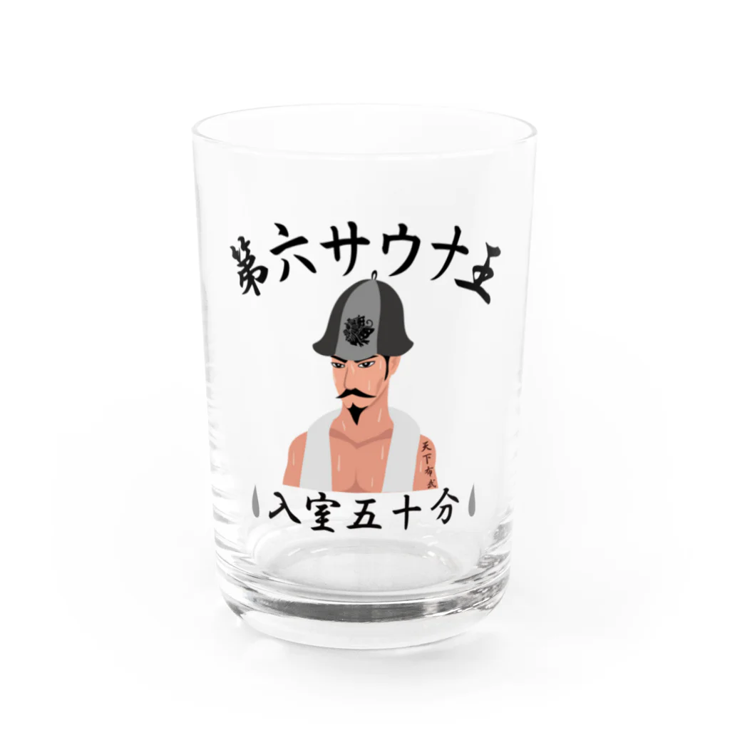 キッズモード某の第六サウナ王 Water Glass :front