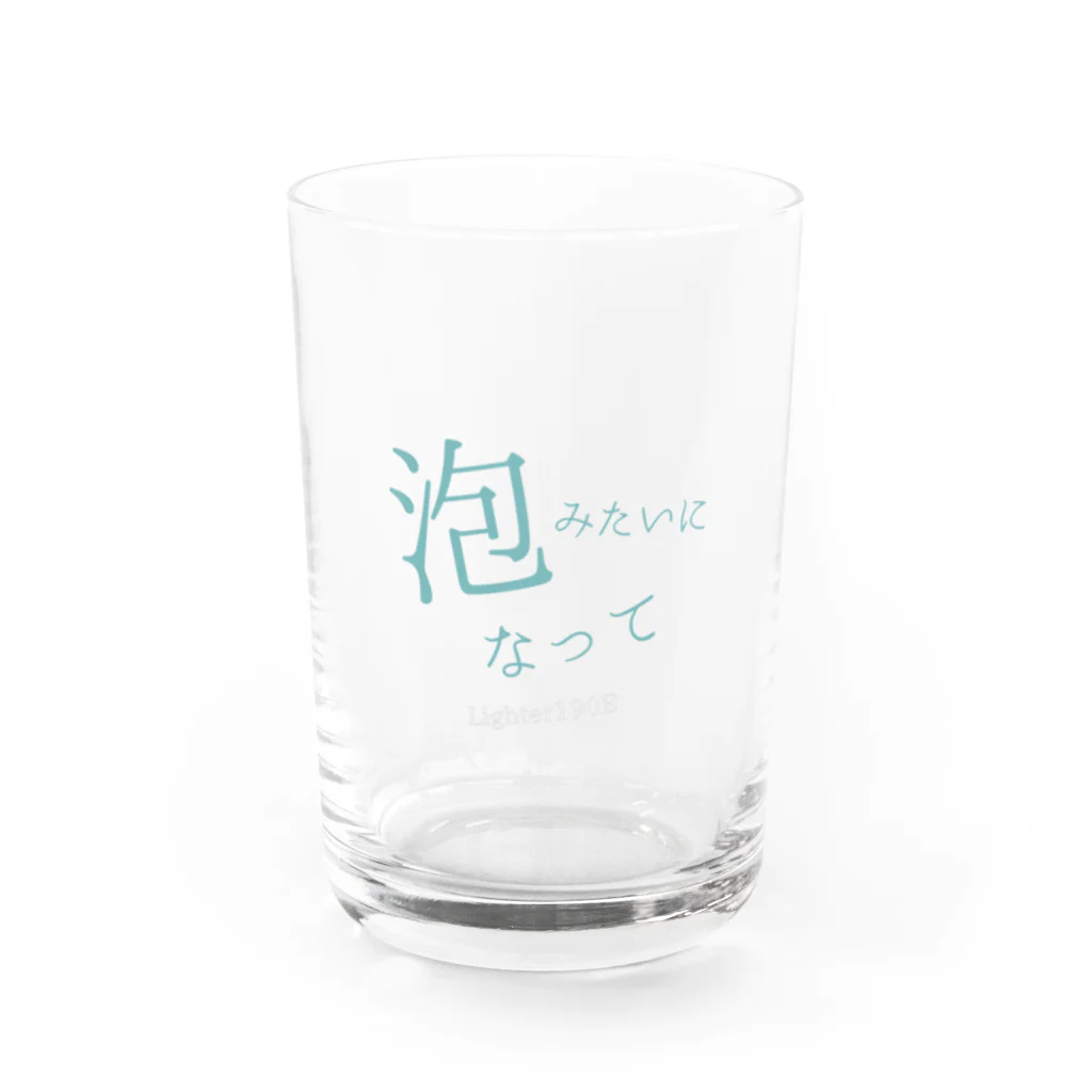 Lighter190Eの泡みたいになるグラス Water Glass :front