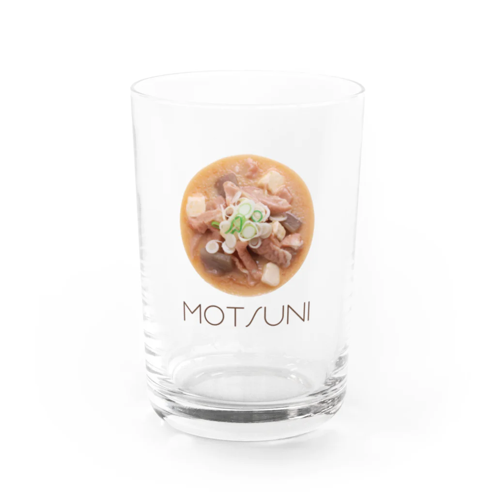 YOLKのもつ煮（MOTSUNI） グラス前面