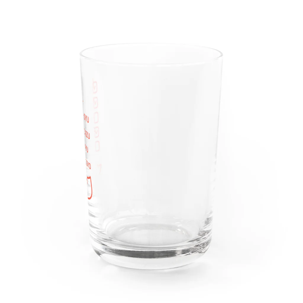 餃子のグラスやさんの酢＋醤油＋ラー油派の方専用 Water Glass :front