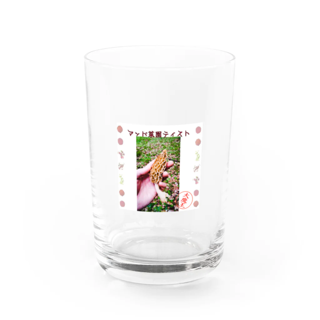 マッド菜園ティストの戯れの菌運上昇アイテム Water Glass :front