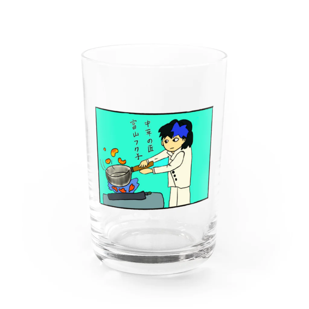 イッカク商店の中華の匠　富山フク子 Water Glass :front