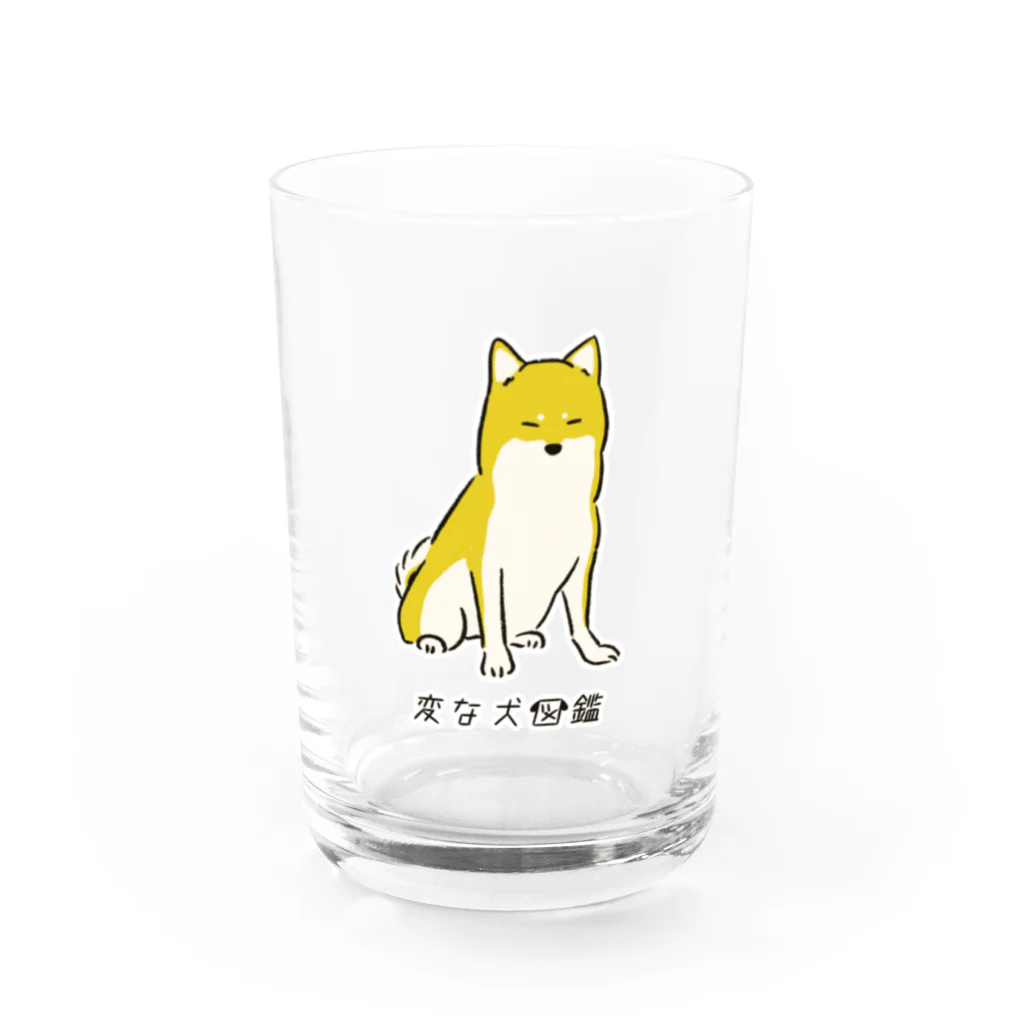 いぬころ｜変な犬図鑑のNo.002 バショトリーヌ[3] 変な犬図鑑 Water Glass :front