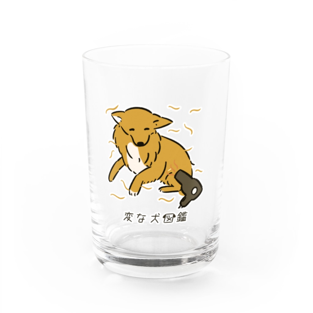 いぬころ｜変な犬図鑑のNo.136 ドライヤースキーヌ[2] 変な犬図鑑 Water Glass :front