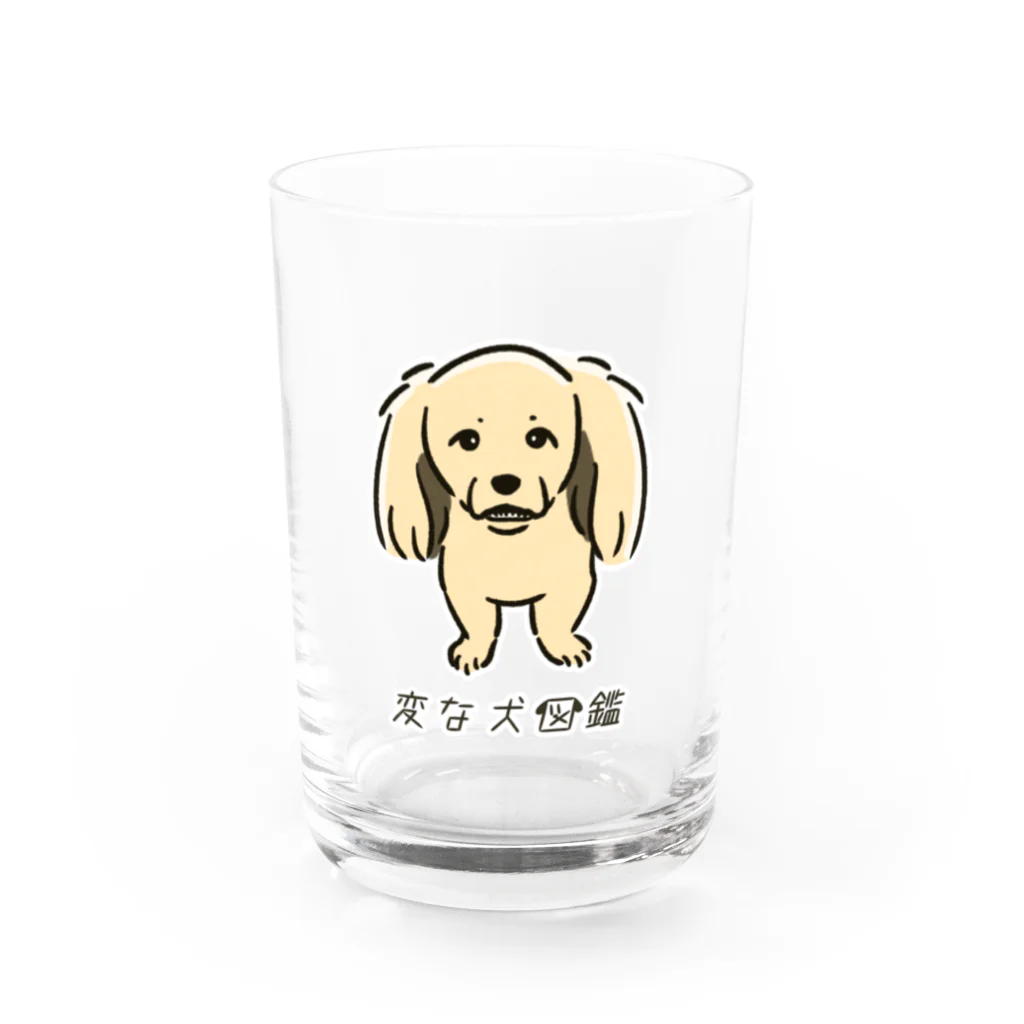 いぬころ｜変な犬図鑑のNo.138 ウケグチーヌ[2] 変な犬図鑑 Water Glass :front