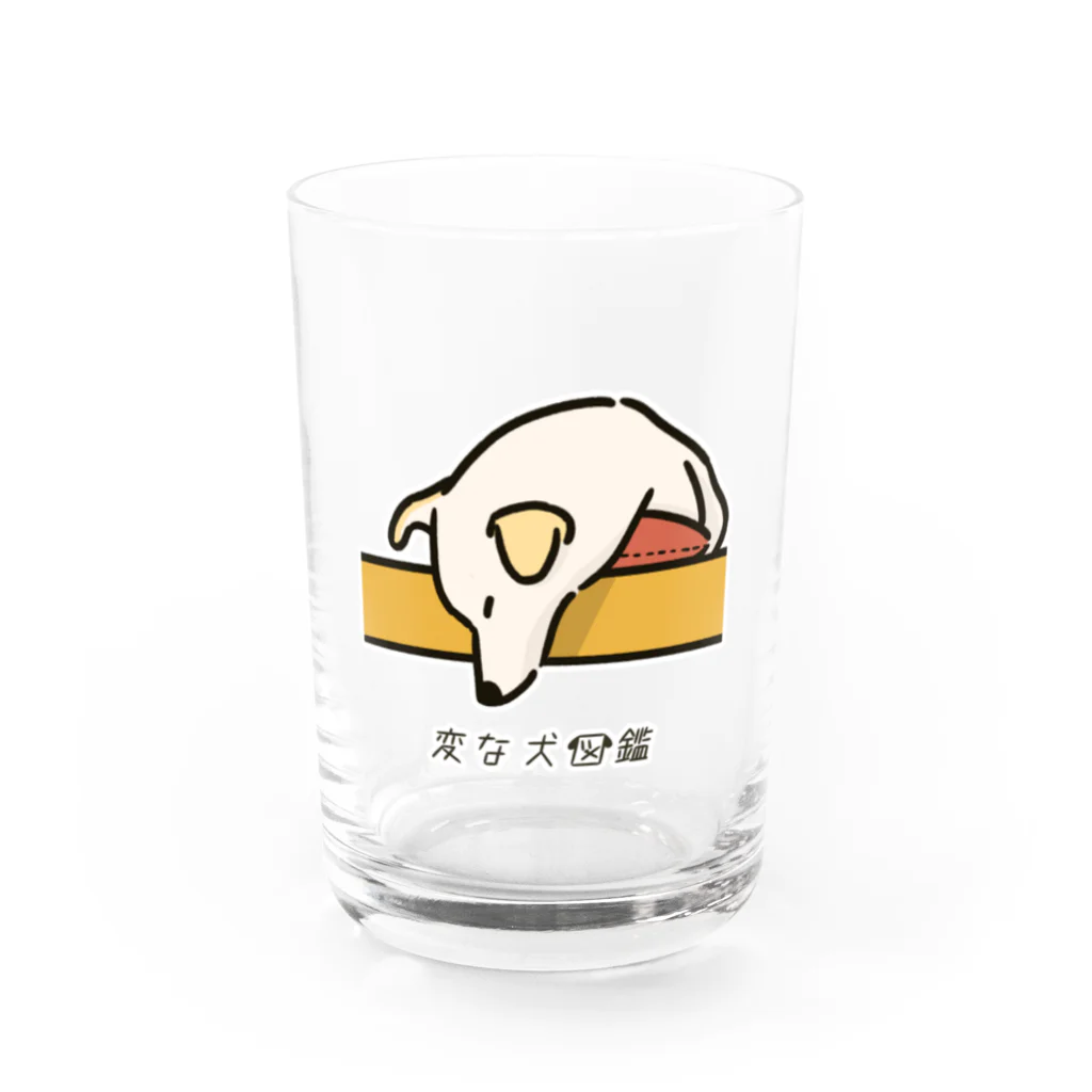 いぬころ｜変な犬図鑑のNo.188 アタマサガリーヌ[3] 変な犬図鑑 Water Glass :front