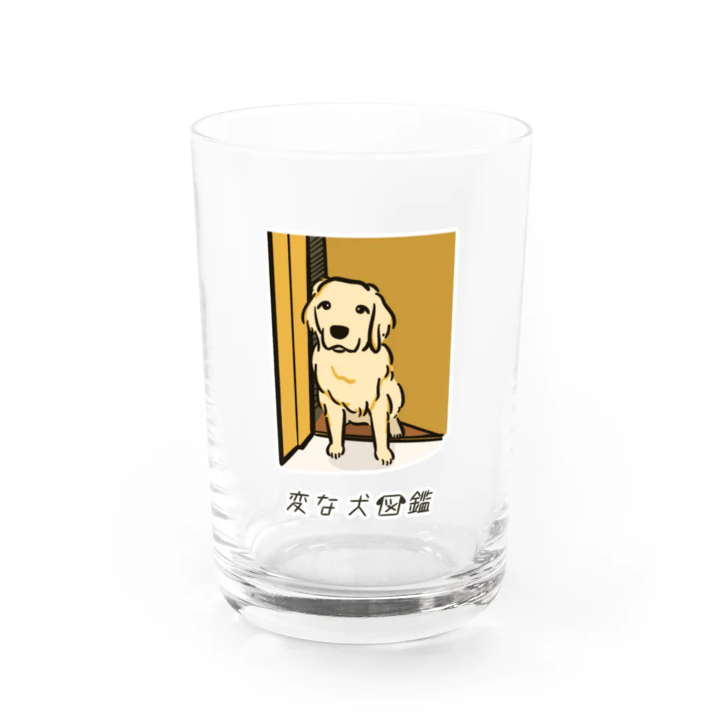 いぬころ｜変な犬図鑑のNo.194 トイレツキソイーヌ[1] 変な犬図鑑 Water Glass :front