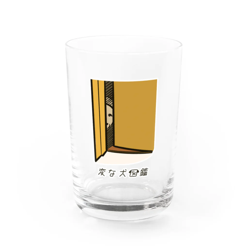 いぬころ｜変な犬図鑑のNo.194 トイレツキソイーヌ[2] 変な犬図鑑 Water Glass :front