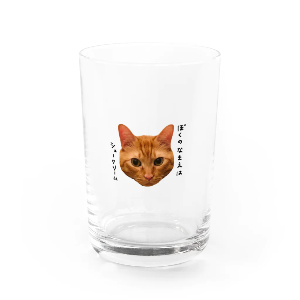 ぼくのなまえはシュークリームのぼくのなまえは、シュークリーム Water Glass :front