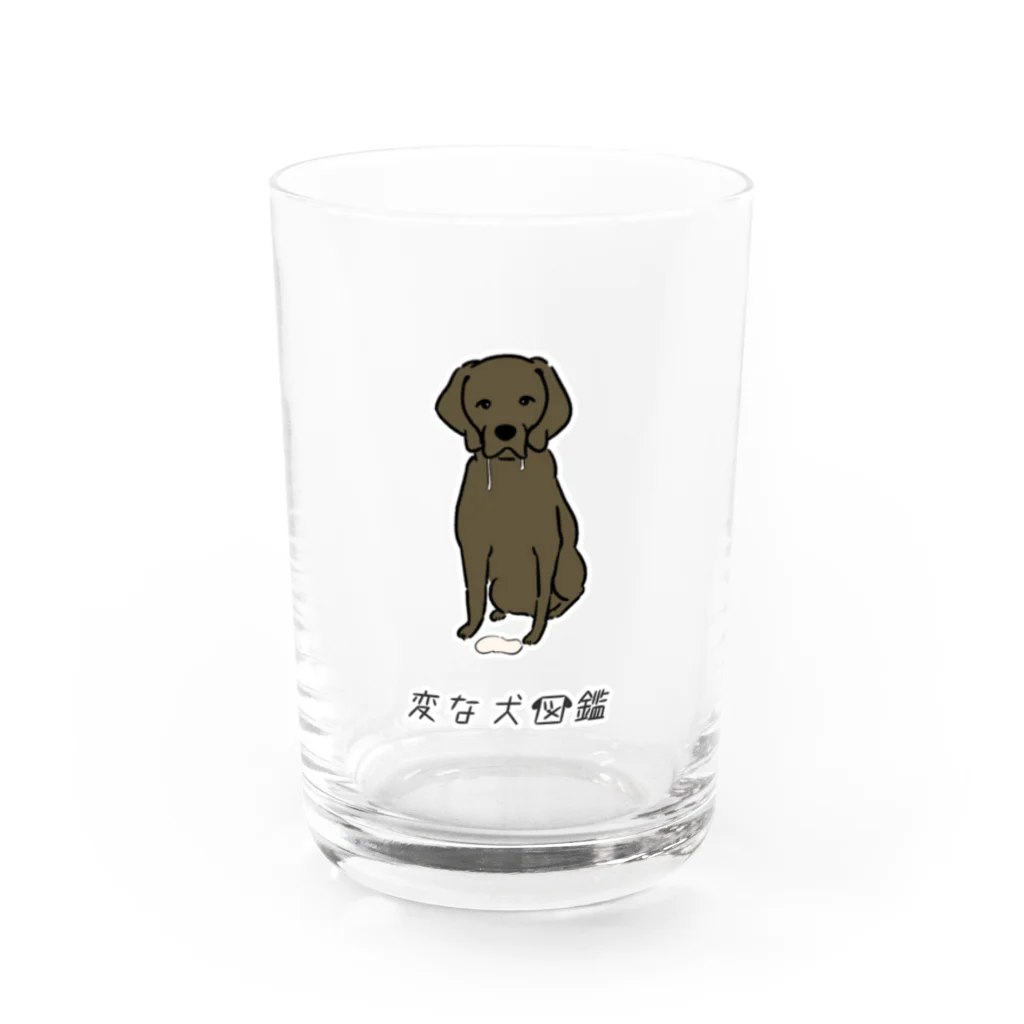 いぬころ｜変な犬図鑑のNo.223 ヨダレタラシーヌ[1] 変な犬図鑑 Water Glass :front