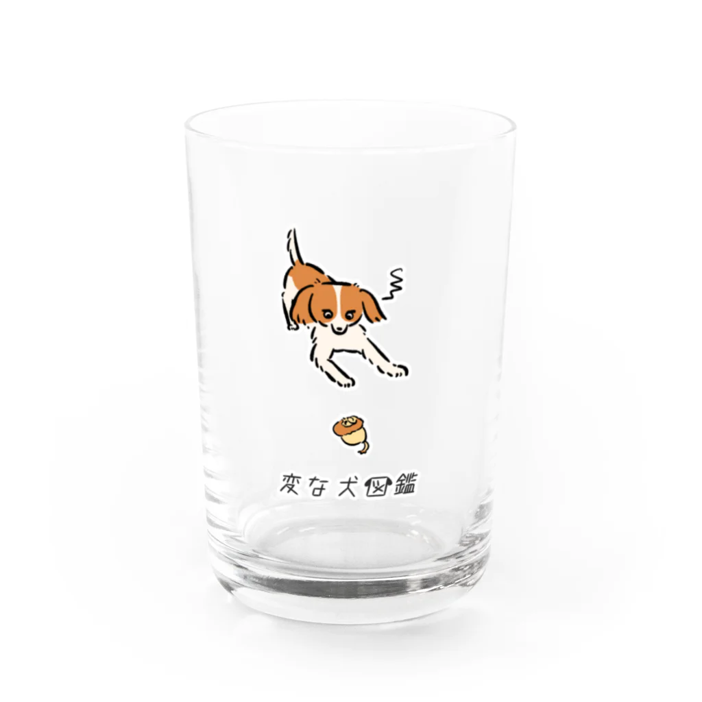 いぬころ｜変な犬図鑑のNo.207 オモチャコワイーヌ[3] 変な犬図鑑 Water Glass :front