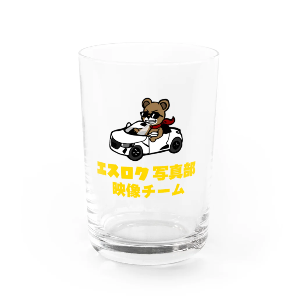 俺氏のチャンネルのエスロク写真映像チームグッズ Water Glass :front