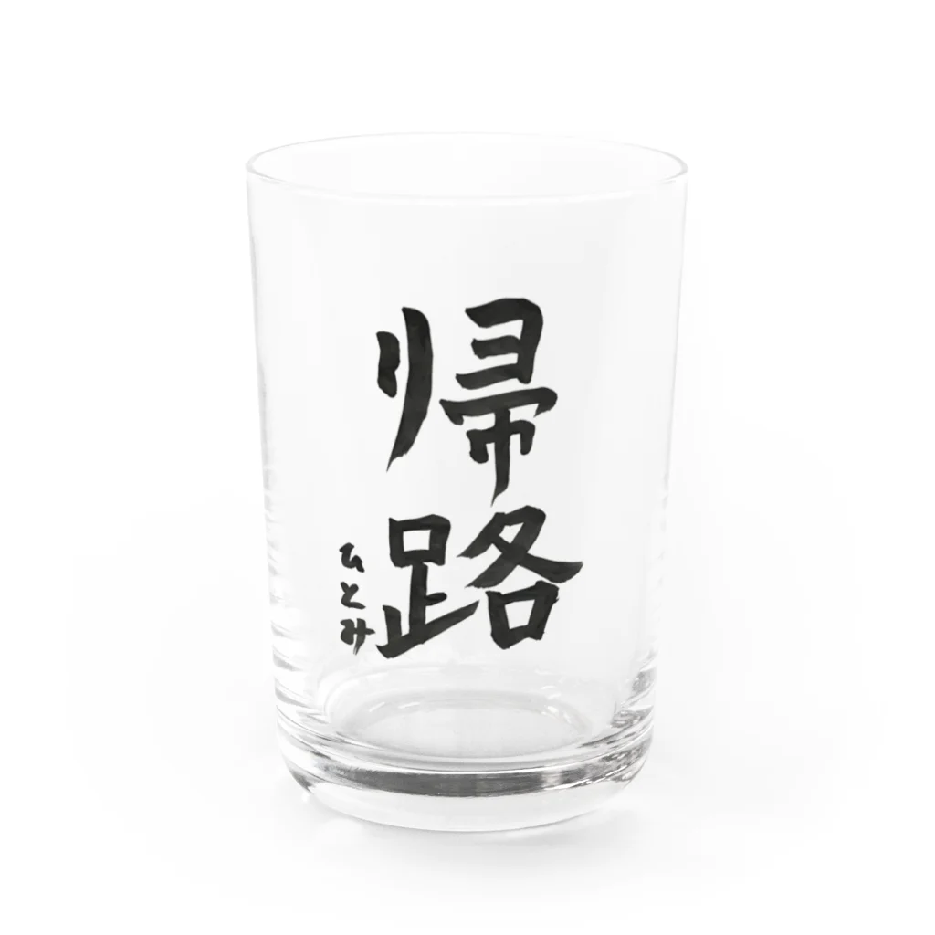 chitonの帰路 Water Glass :front