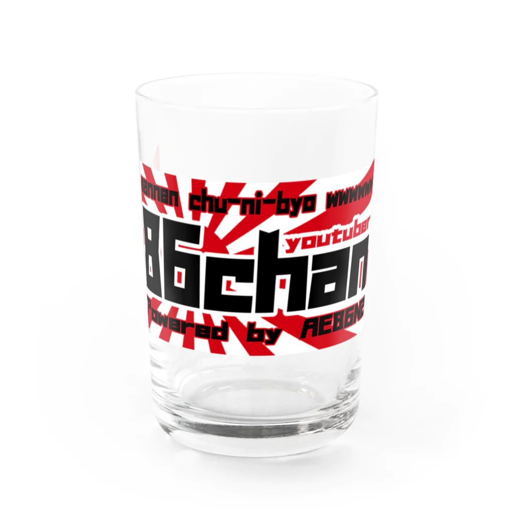 ザ☆86ちゃんSHOP【AE86N2】のyoutuberグッツ Water Glass :front