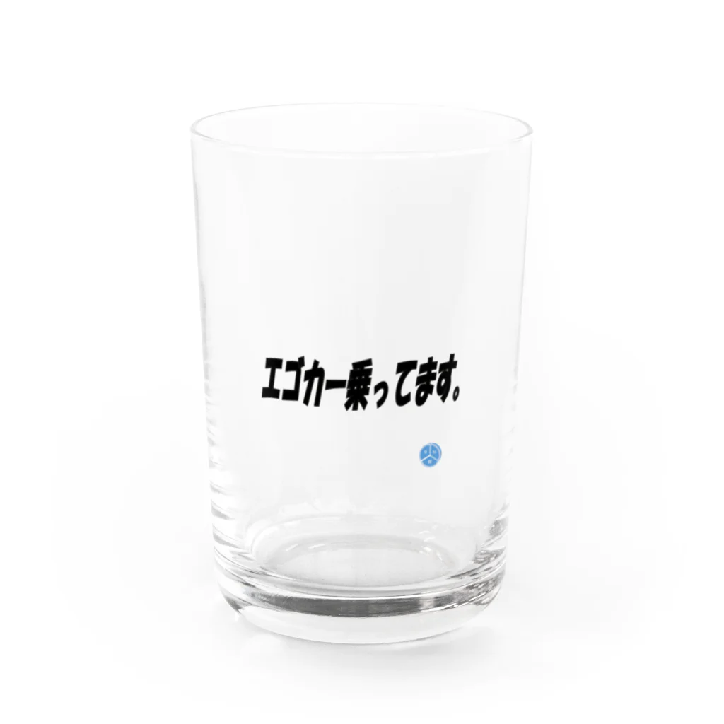 ユーカインドのエゴカー Water Glass :front