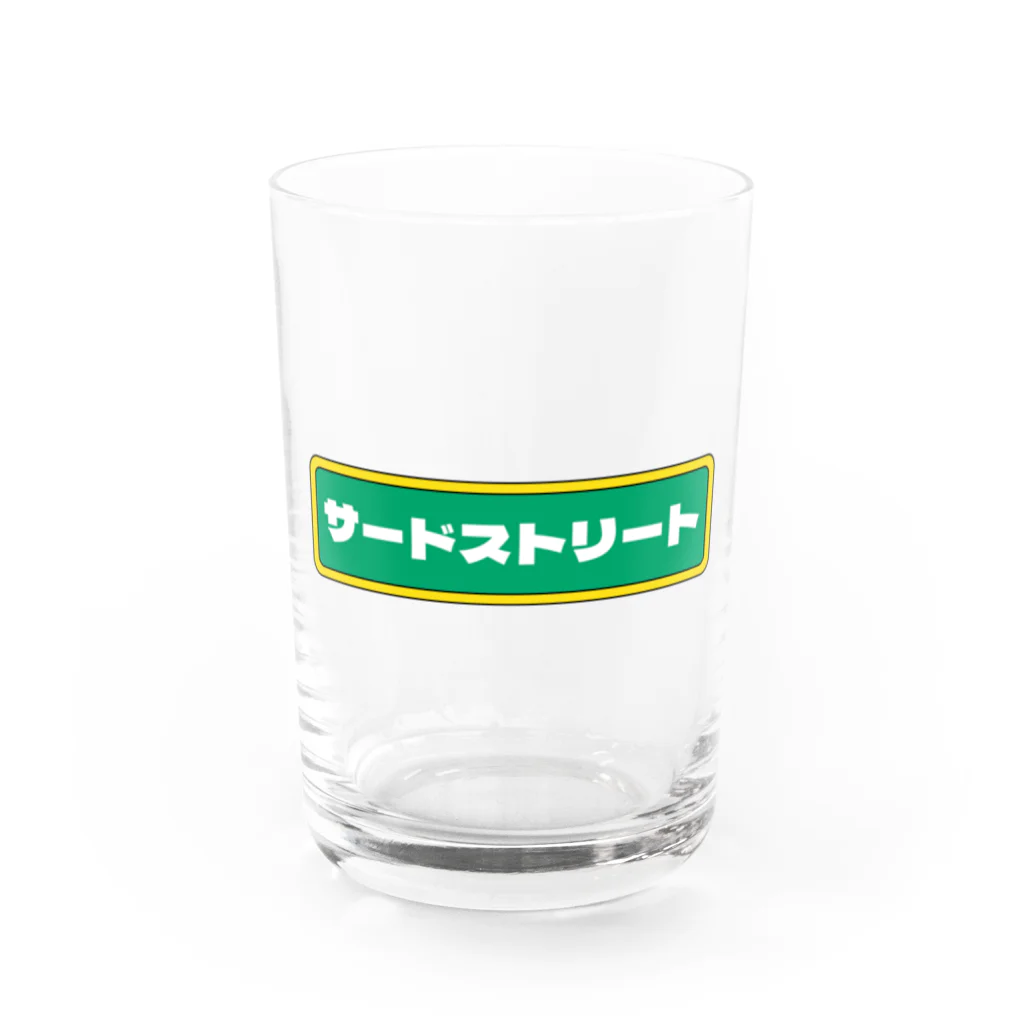 サードストリートのサードストリート看板 Water Glass :front