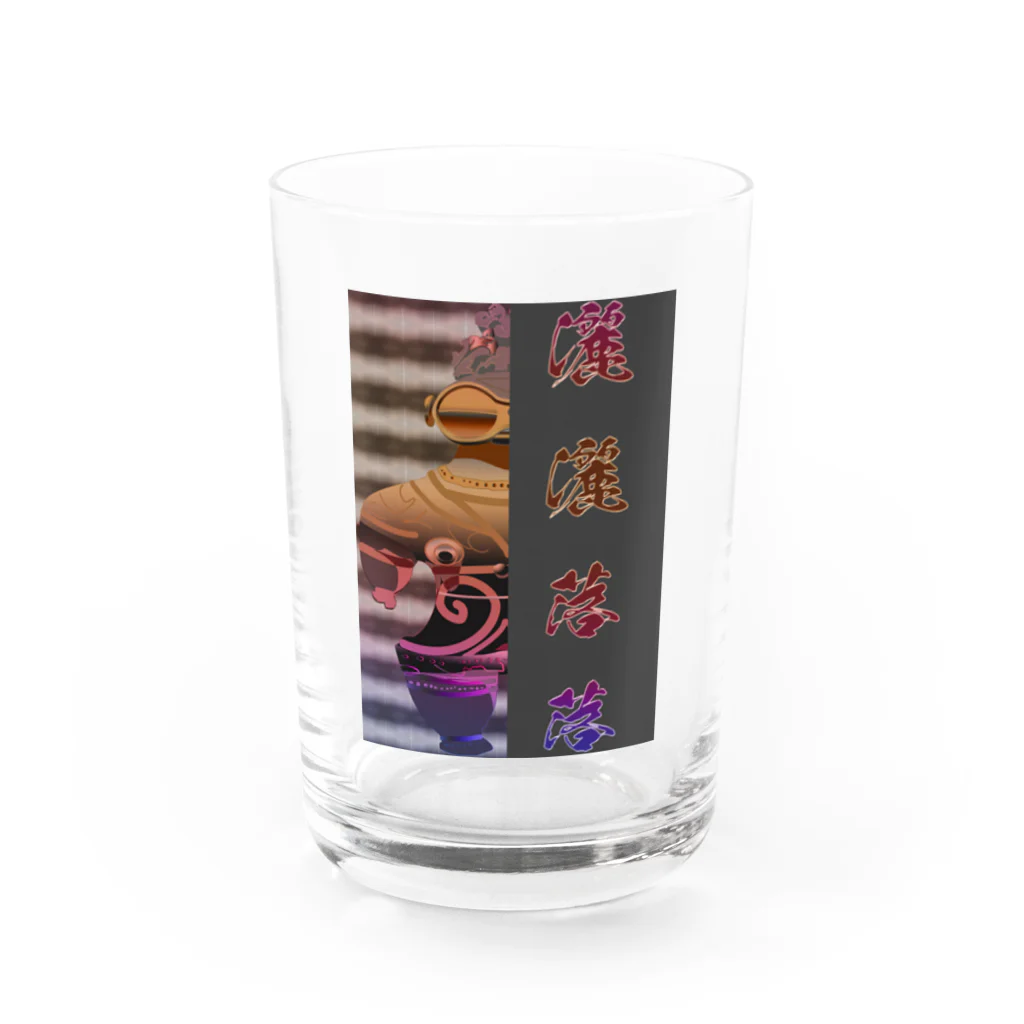PALA's SHOP　cool、シュール、古風、和風、の土偶　「灑灑落落」 Water Glass :front