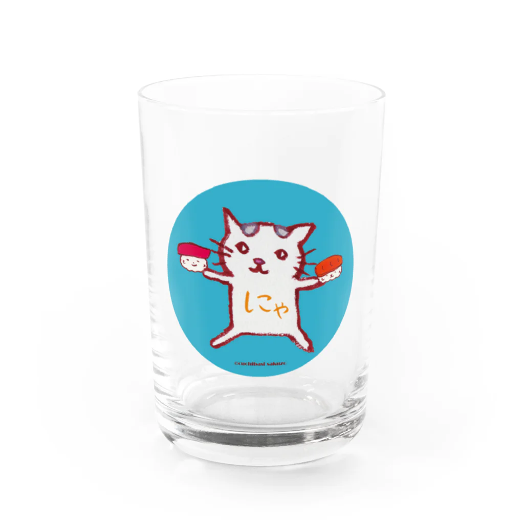 ネコのうーたんになりたいくちばしショップの「にゃすし又はすしにゃ」すし好き専用 Water Glass :front