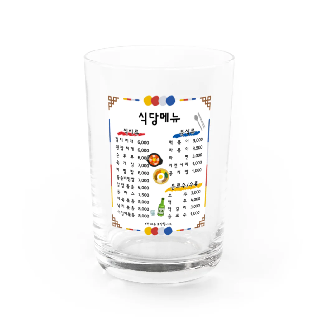 Andiamoの韓国食堂（白背景） Water Glass :front