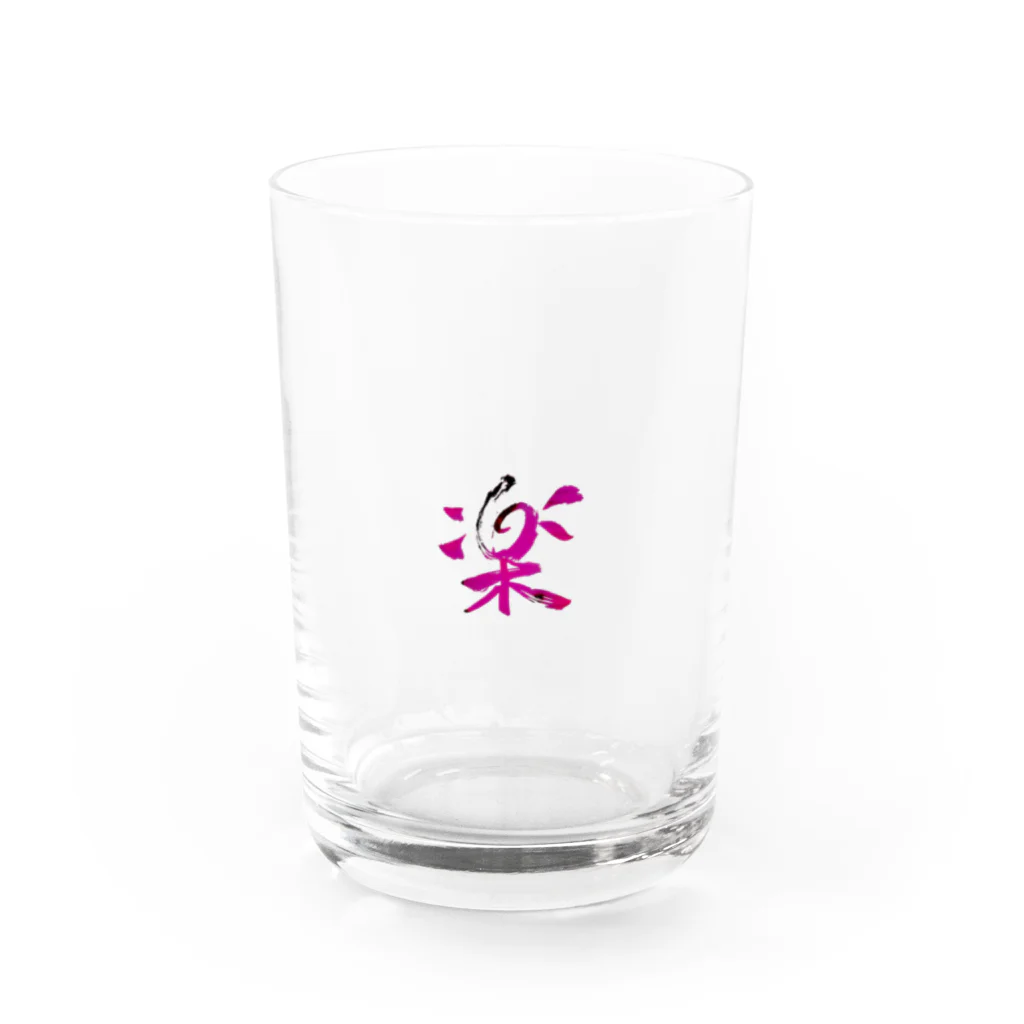 phot&type の楽　 Water Glass :front