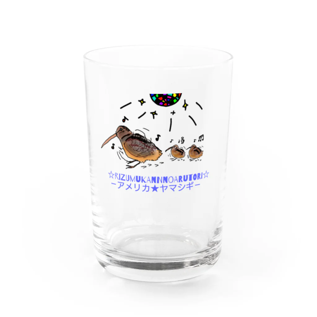 あいちゅｎんんんんのノリノリな鳥、アメリカヤマシギ Water Glass :front