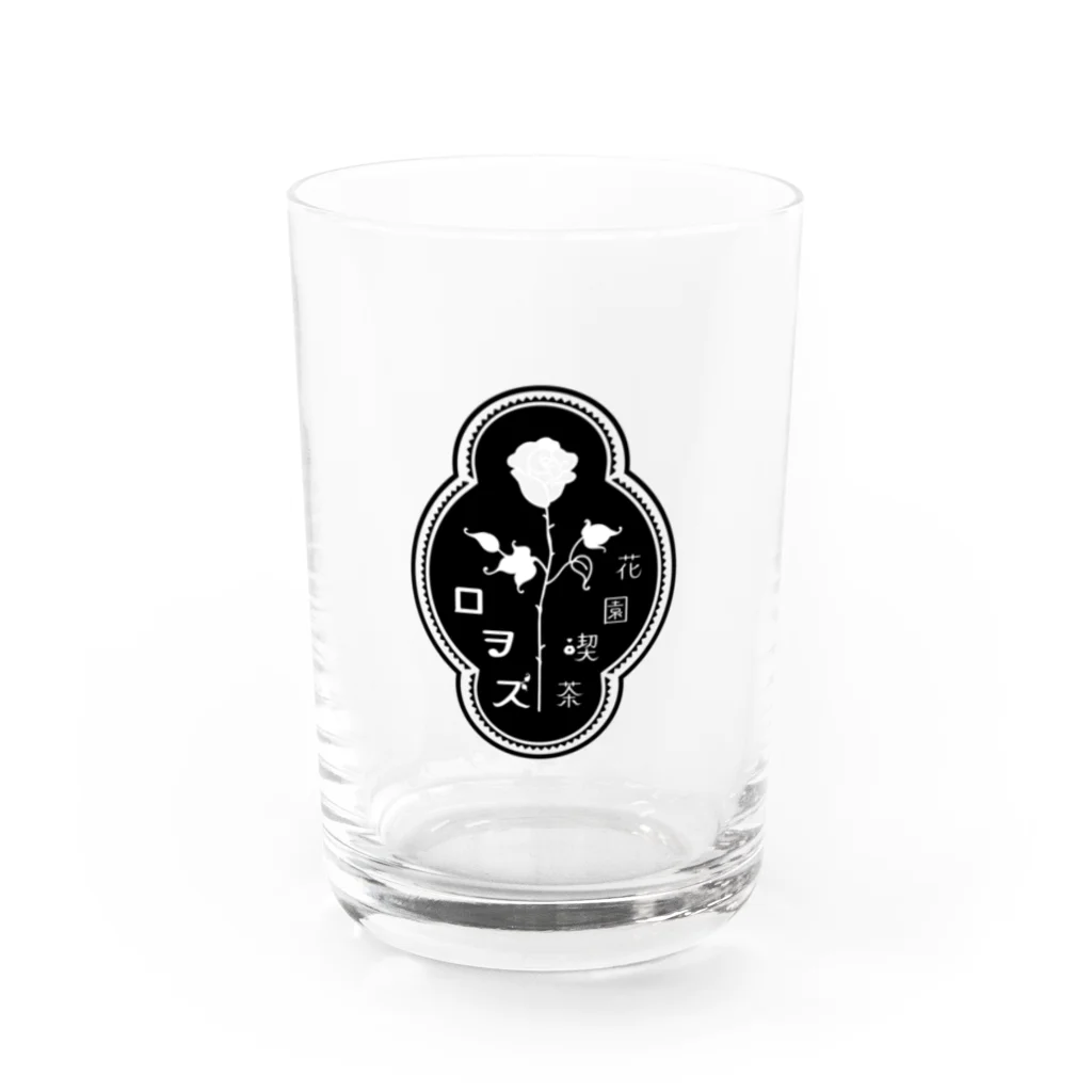 majoccoの花園喫茶ロヲズ Water Glass :front