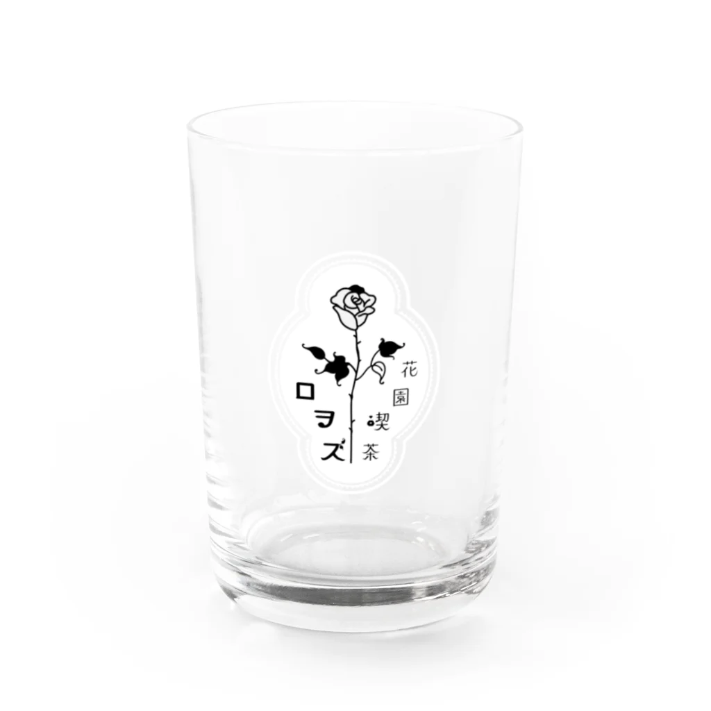 majoccoの花園喫茶ロヲズ Water Glass :front