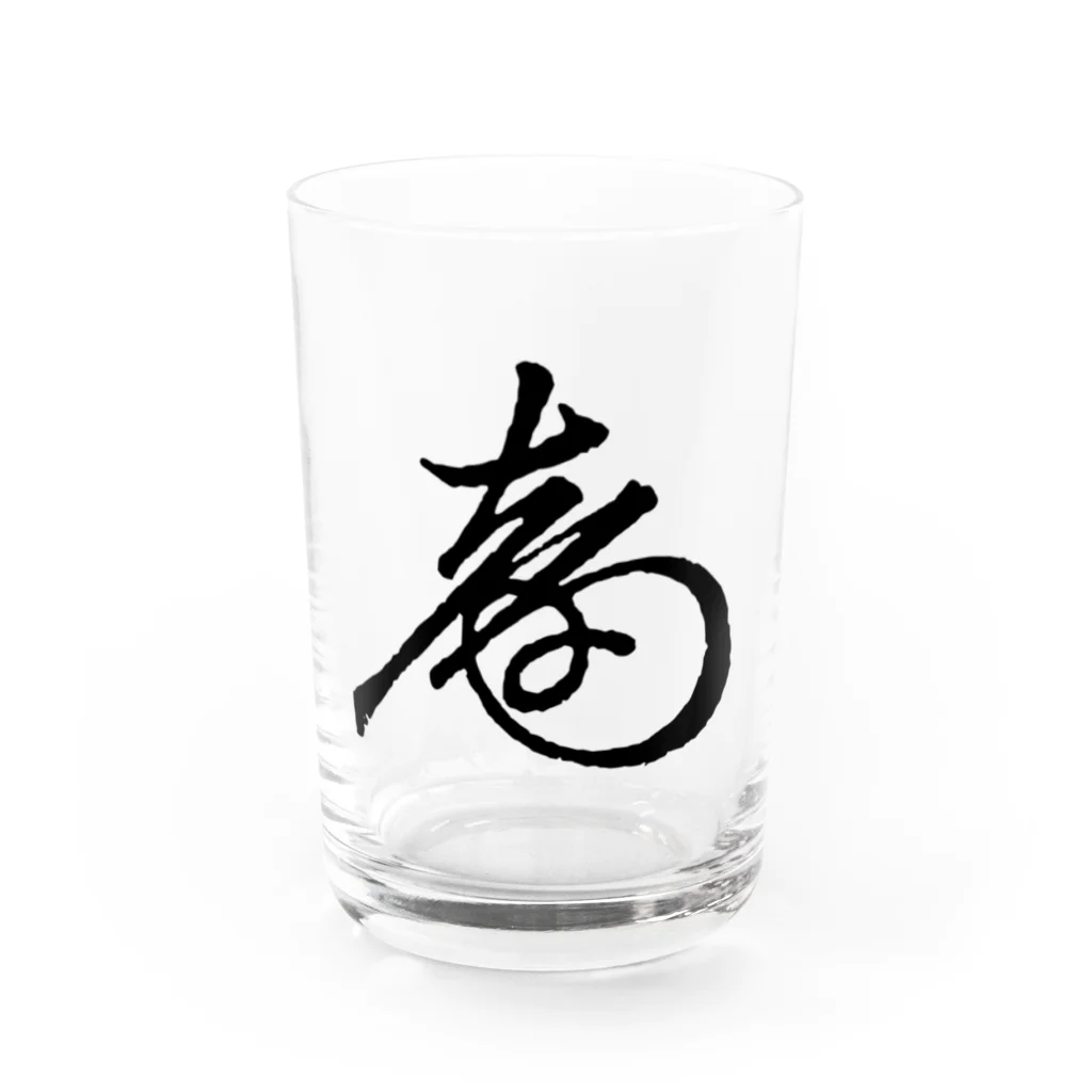 sengokuartの徳川慶喜 花押（黒） Water Glass :front