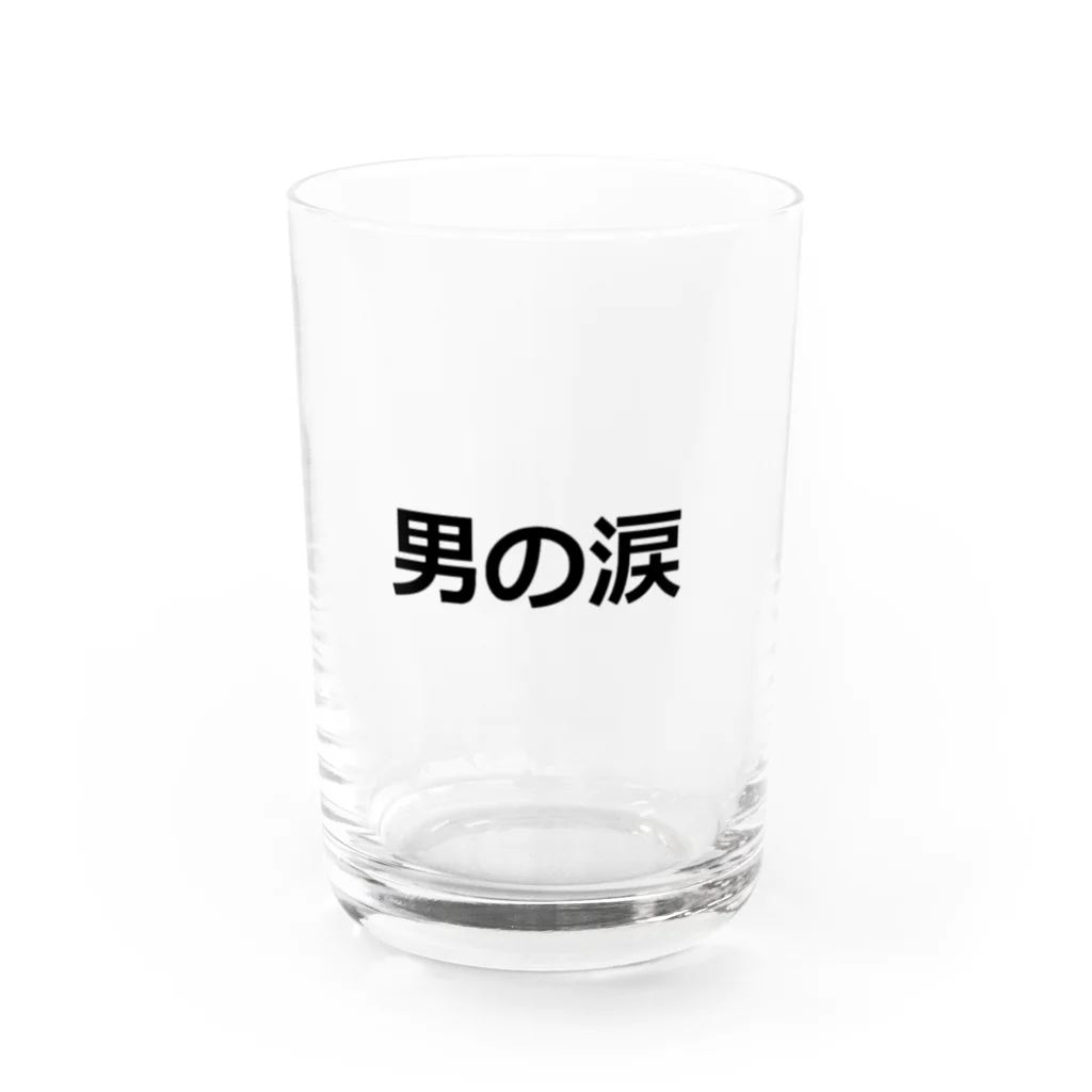 dokokonodoitsuのバレンタインプレゼント！　男の涙　 Water Glass :front