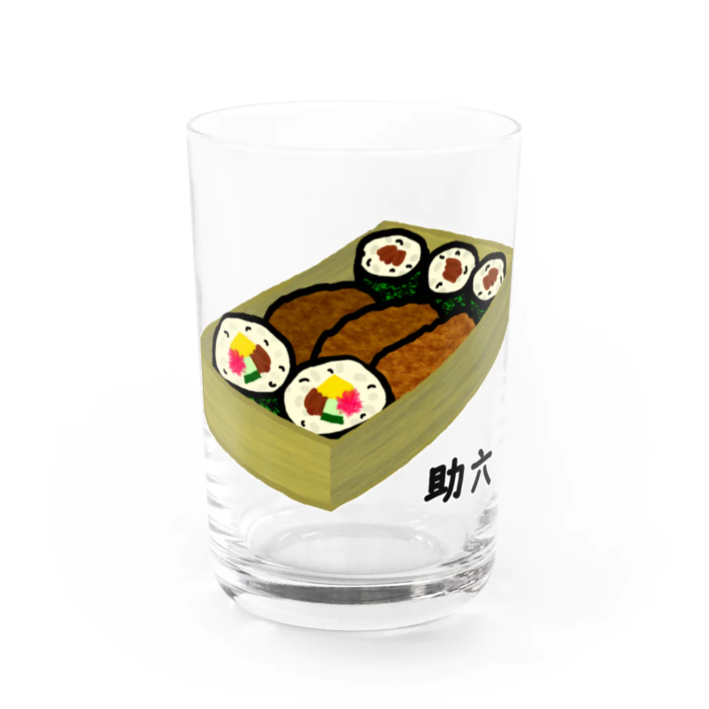 脂身通信Ｚの助六♪230205 Water Glass :front