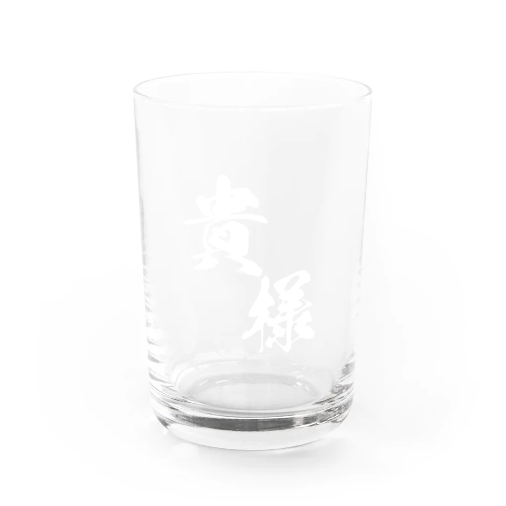 中村の筆貴様（白） Water Glass :front