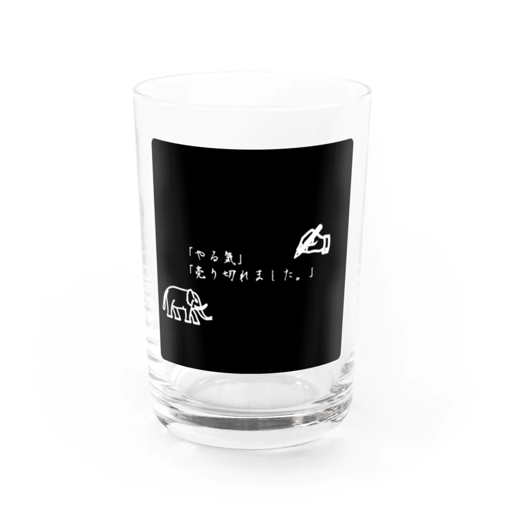 ❣ 𝐩𝐨𝐩 𝐜𝐨𝐥𝐥𝐞𝐜𝐭𝐢𝐨𝐧'𝐬 ❣のやる気が無い時の迷言。 Water Glass :front