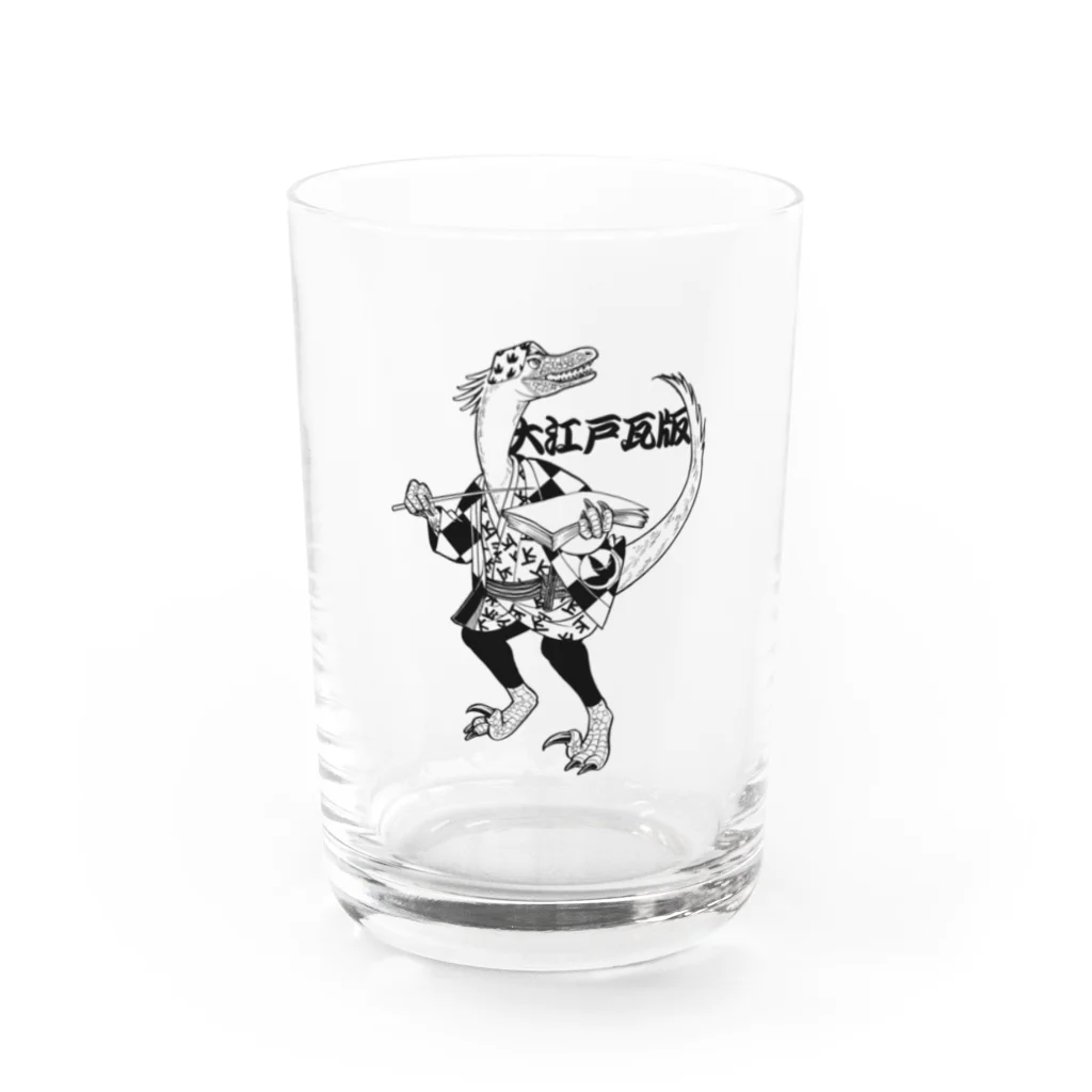 半紙半生のデイノニクス瓦版売り Water Glass :front