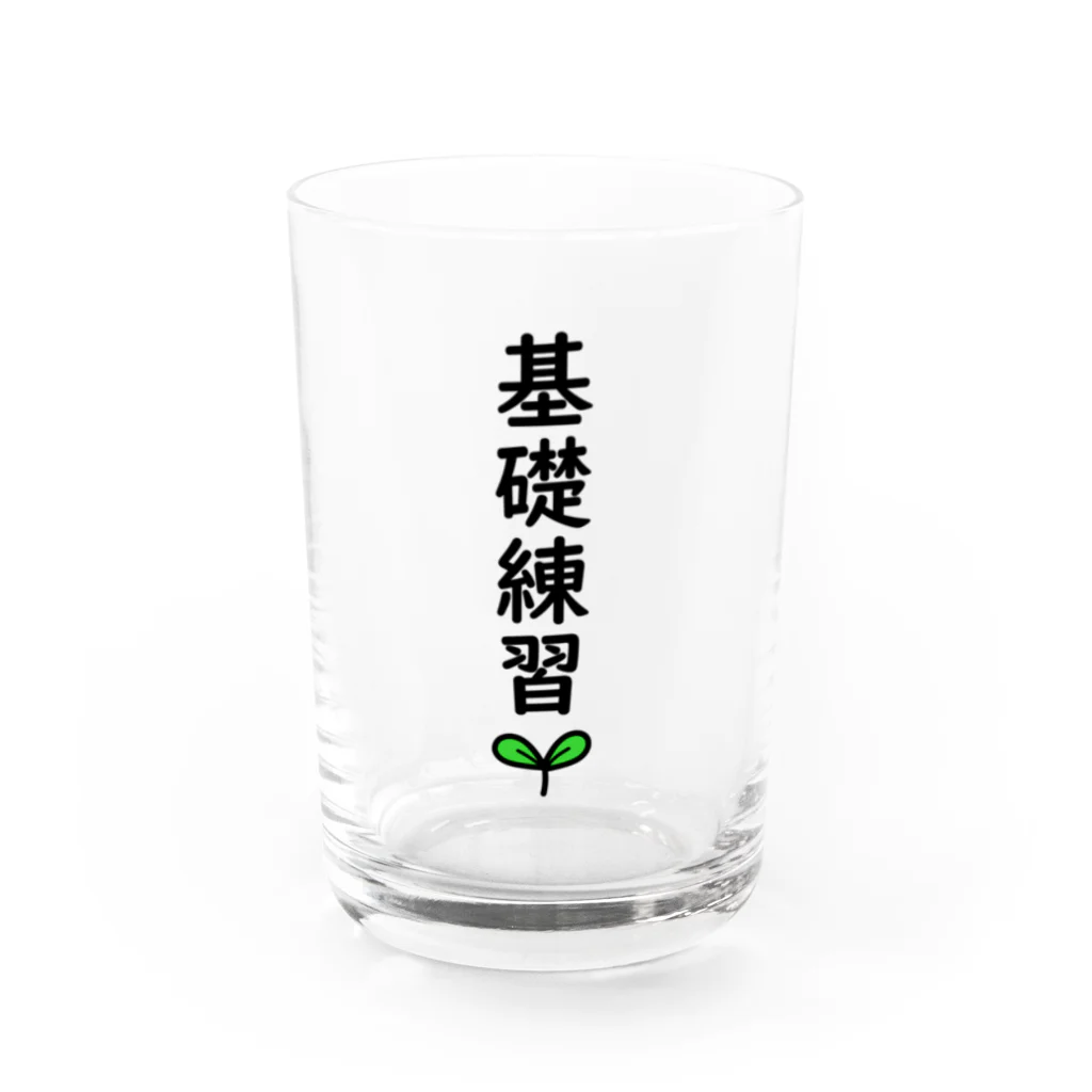 あふろっち商店の基礎練習🌱 Water Glass :front