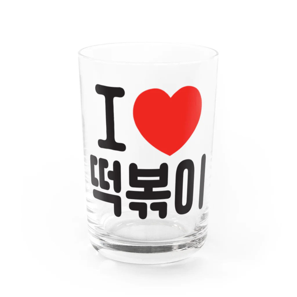 한글팝-ハングルポップ-HANGEUL POP-の떡볶이-トッポギ- Water Glass :front