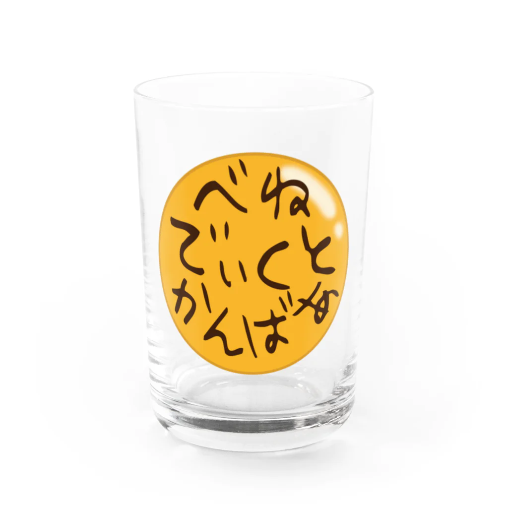 キッズモード某のべねでぃくとかんばあ と書いてある バッジ Water Glass :front