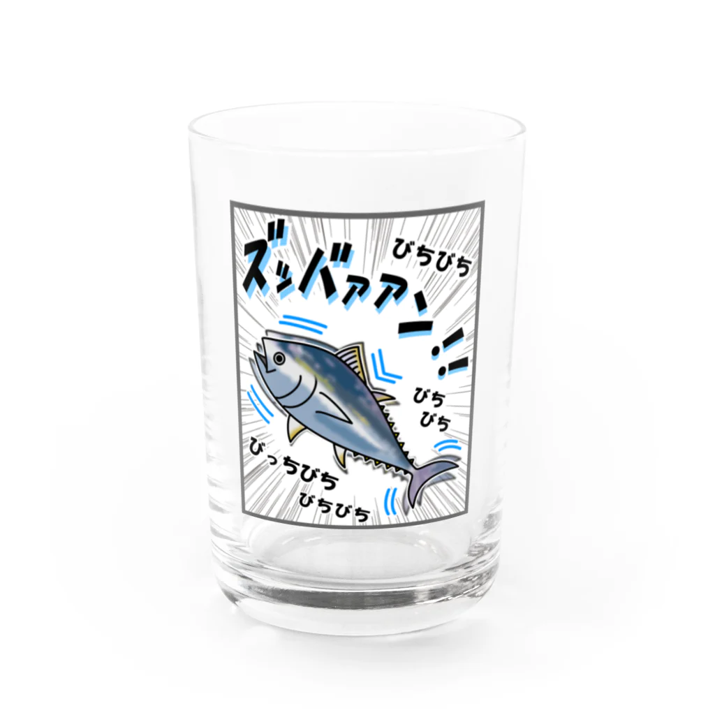 かいほう屋のクロマグロ「ズッバァアン」オノマトペ Water Glass :front