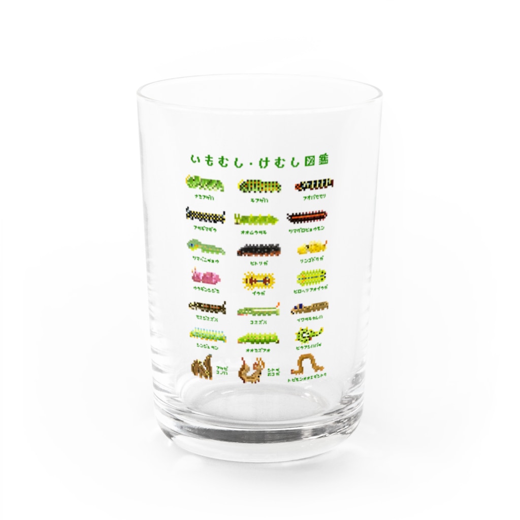 さちこの生物雑貨のイモムシ・けむし図鑑(文字緑) Water Glass :front