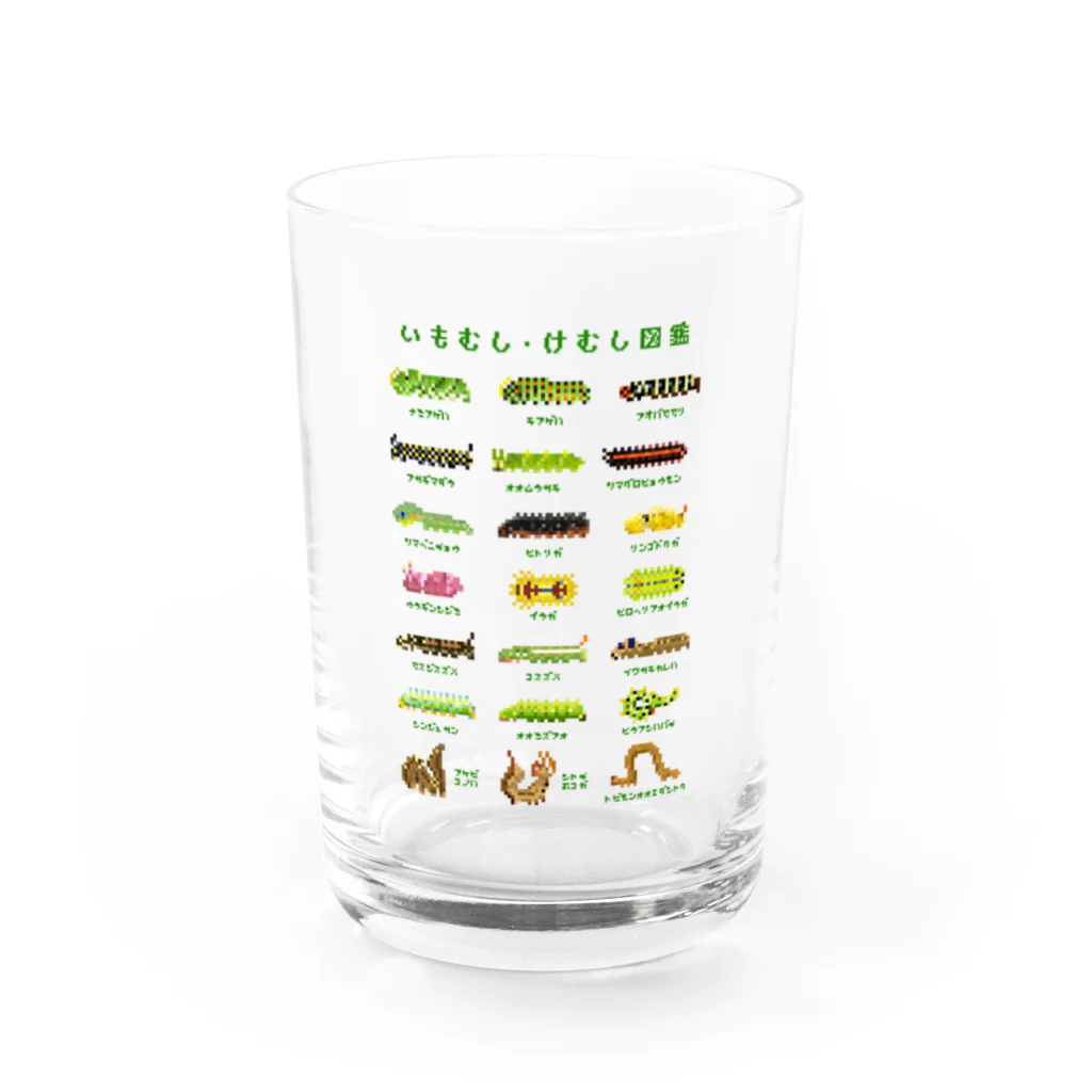 さちこの生物雑貨のイモムシ・けむし図鑑(文字緑) Water Glass :front