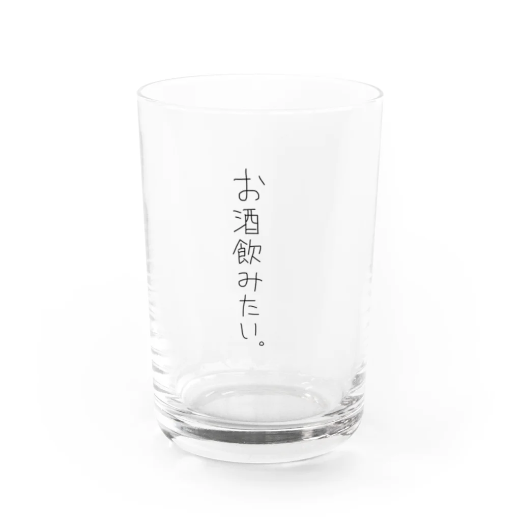 ゆるりのお酒飲みたい Water Glass :front