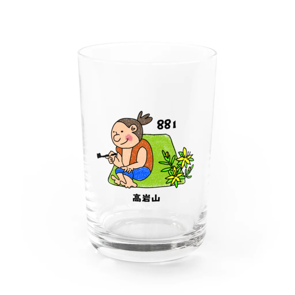 雲仙お山の情報館の雲仙お山の情報館オリジナル　高岩山 Water Glass :front