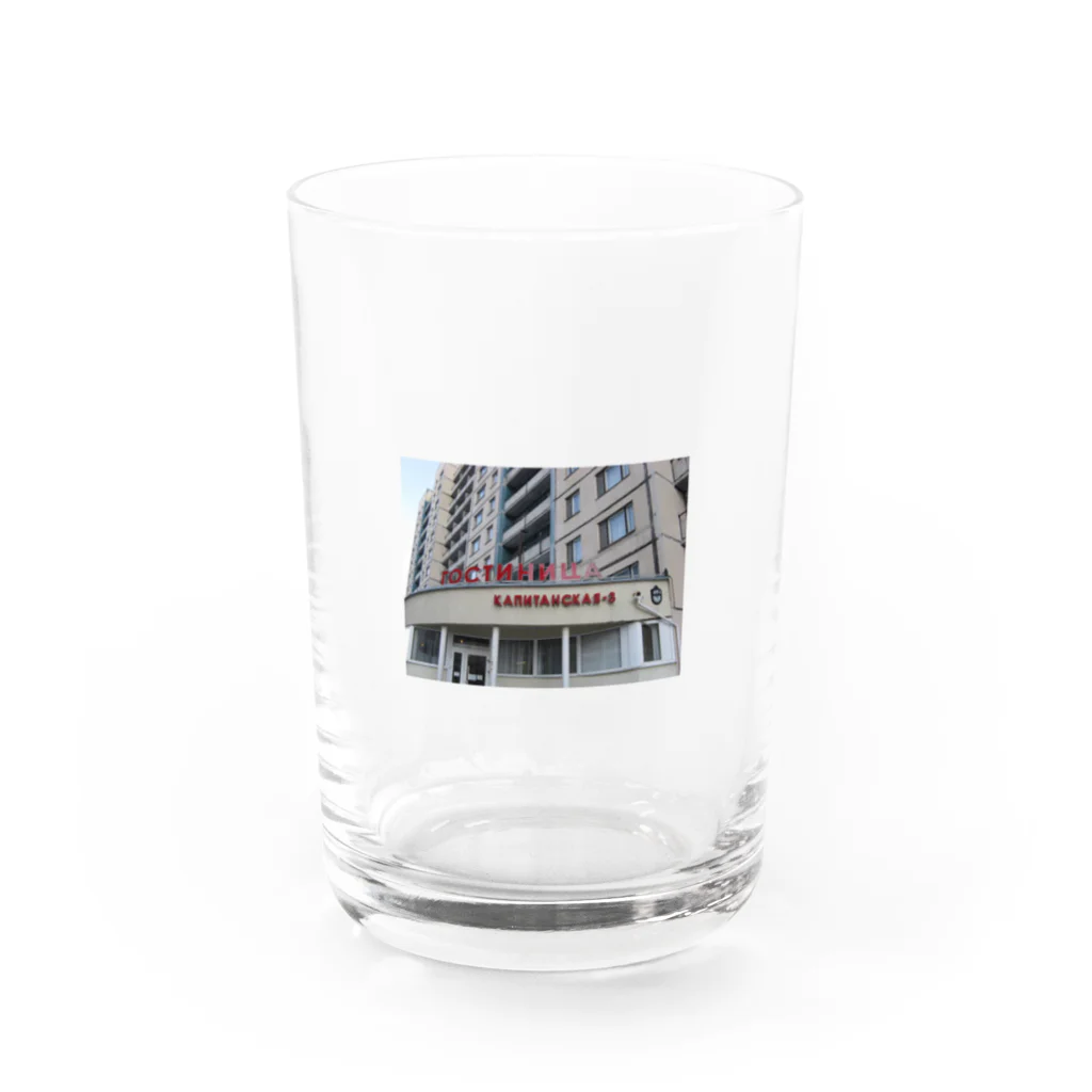 みずうみのカピタンスカヤ寮 Water Glass :front