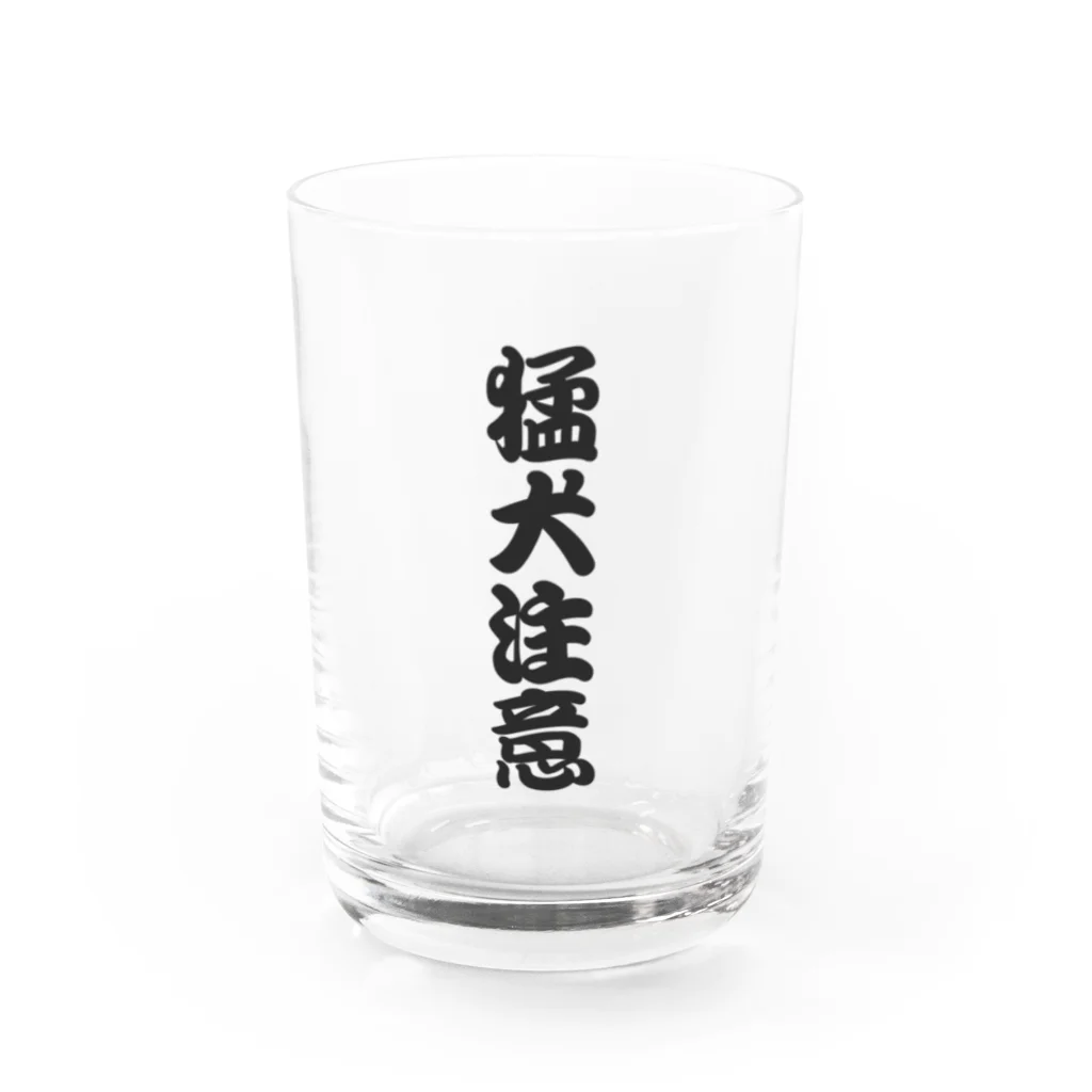 BLCINCの猛犬注意 Water Glass :front