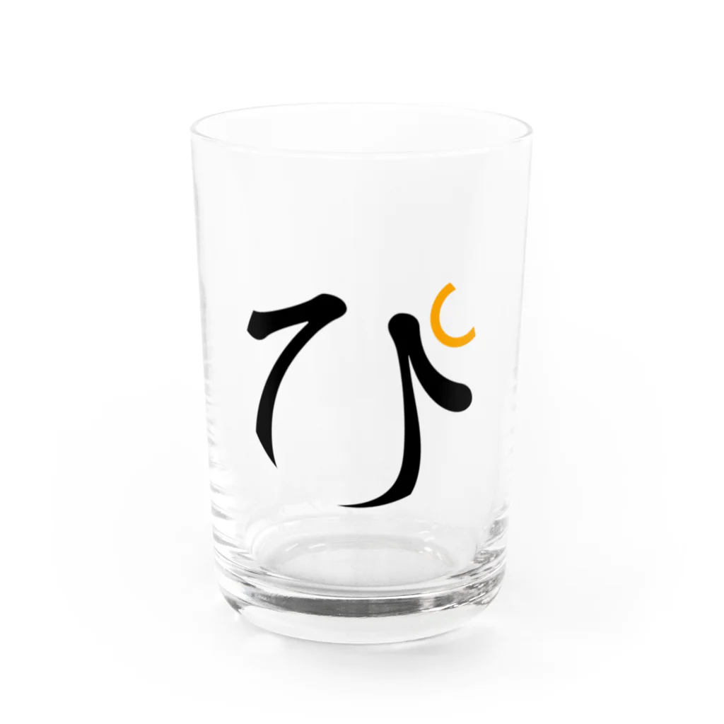 ぴのWORKSのぴ Water Glass :front