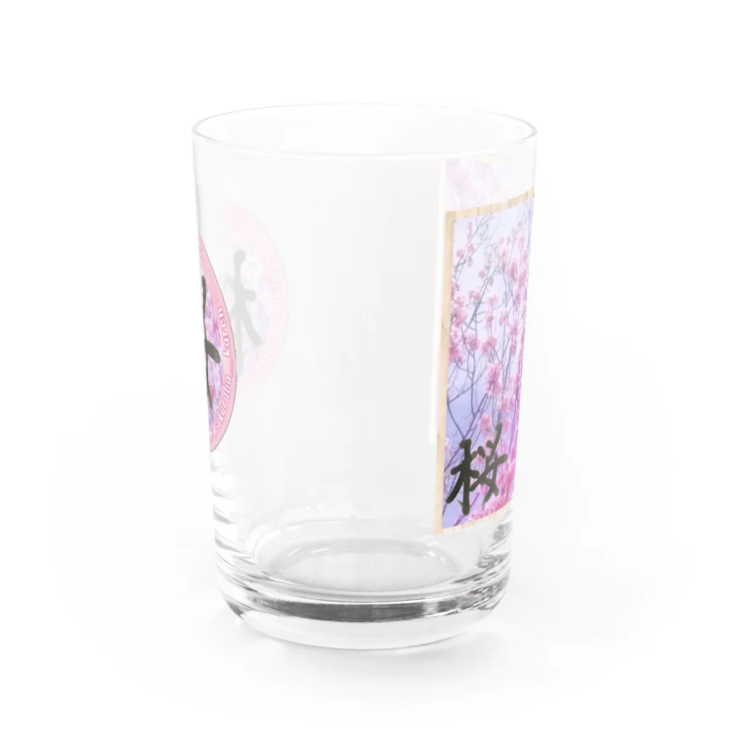 桜庭堂の桜庭コレクション Water Glass :front