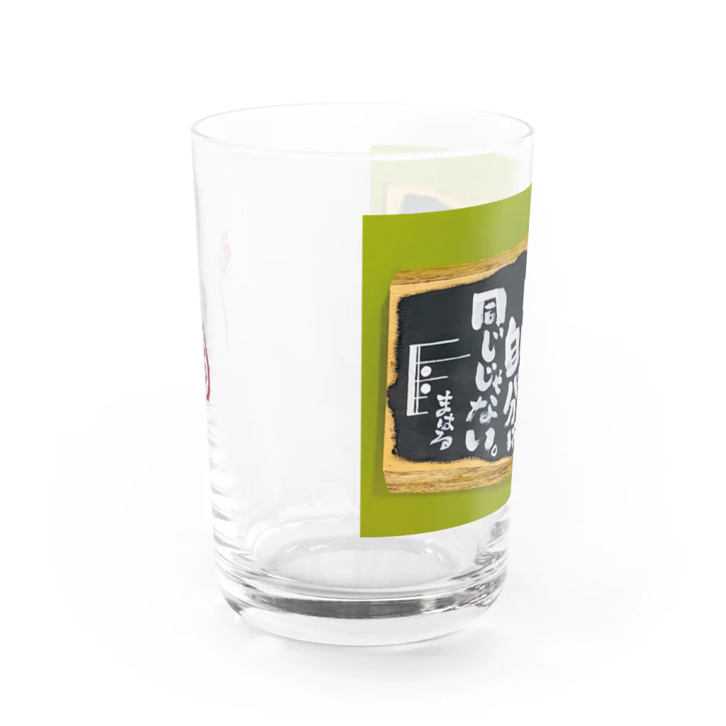 まはるのrepeat (gl) Water Glass :front