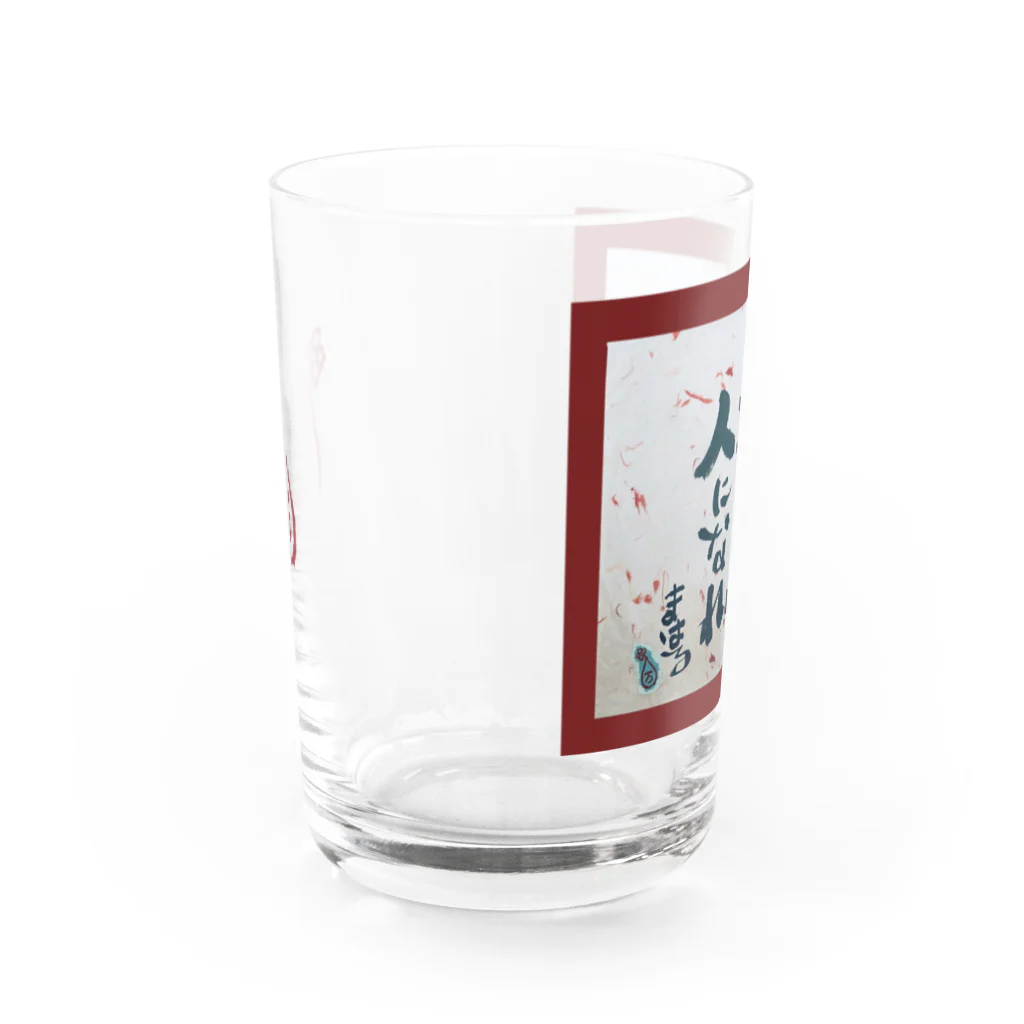 まはるのあなたよやさしい人になれ(gl) Water Glass :front